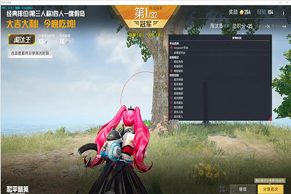 CF透视怎么开挂软件效果